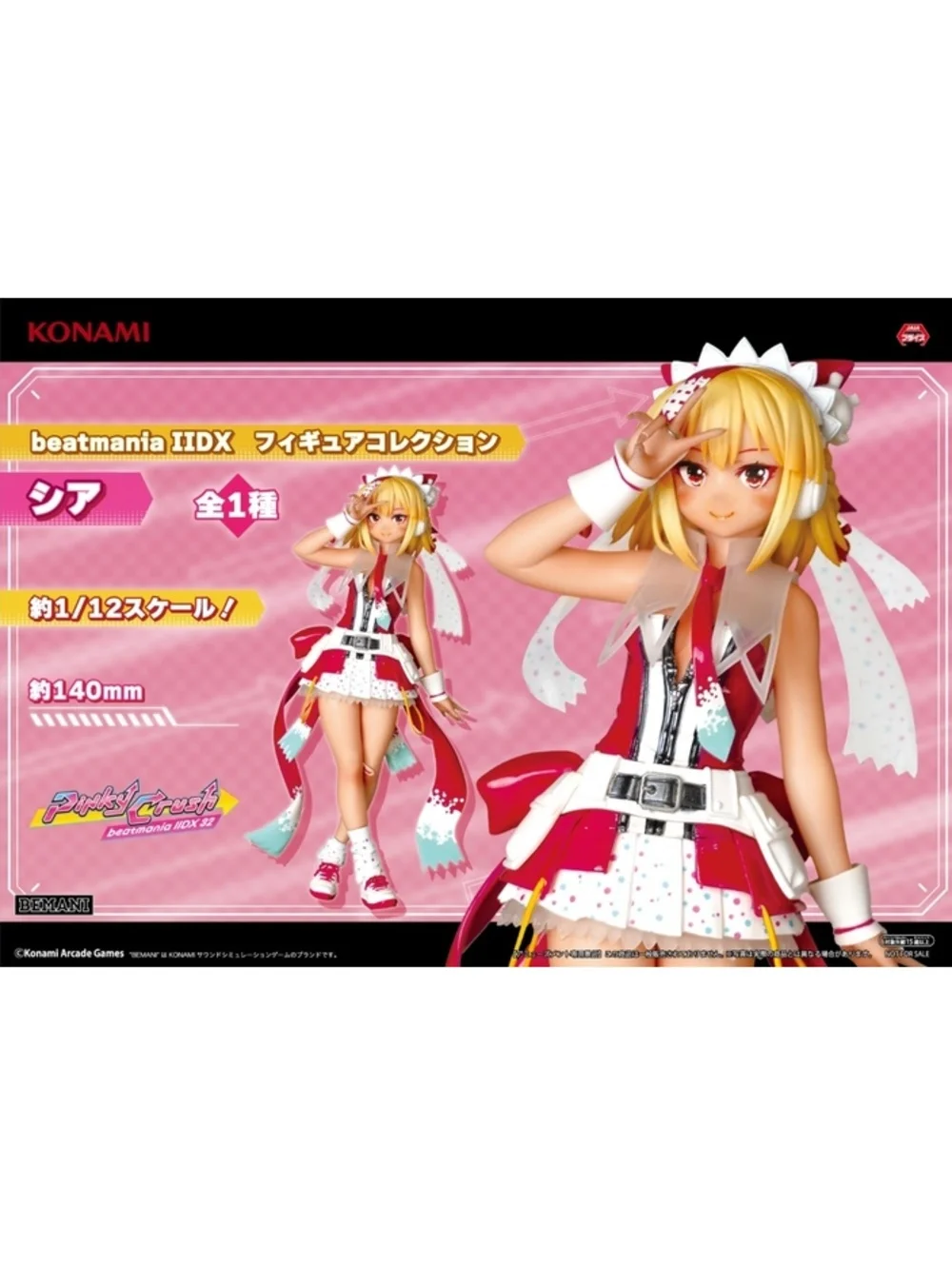 Konami beatmania IIDX Shia Figure Collection 1/12 Scale 140mm